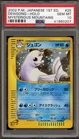 Dewgong