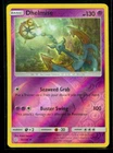 Dhelmise