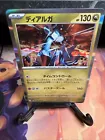 Dialga