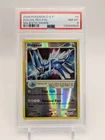 Dialga