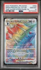 Origin Forme Dialga VSTAR