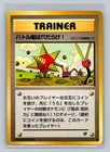 Digger