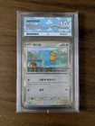 Metang
