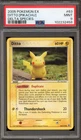 Ditto