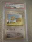Doduo