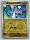 Dragonair