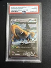 Dragonite