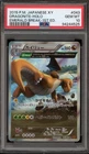 Dragonite