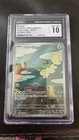 Drampa GX