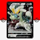 Drampa V
