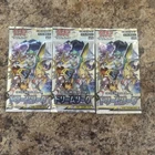 Booster Pack