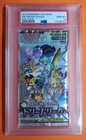 Booster Pack