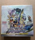 Booster Box
