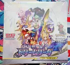 Booster Box