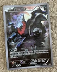 Darkrai