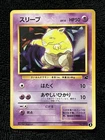 Drowzee