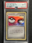 Dual Ball