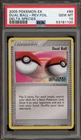 Dual Ball