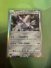 Duraludon