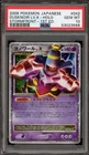 Dusknoir