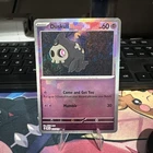 Duskull