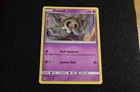 Duskull