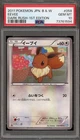 Rare Candy