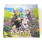 Sealed Promo Box