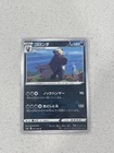 Pangoro