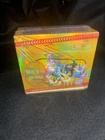 Booster Box