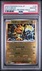 Electabuzz