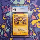 Electabuzz