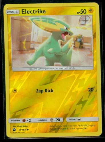 Electrike