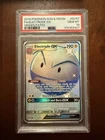 Electrode