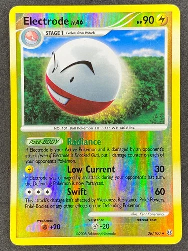 Electrode