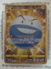 Electrode