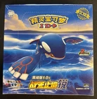 Booster Box
