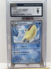 Pelipper