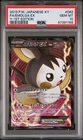 Emolga