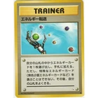 Energy Search