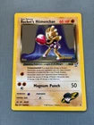 Hitmonchan