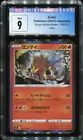 Entei