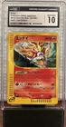 Entei
