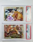 Entei GX