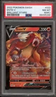 Entei V
