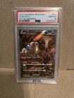 Entei V