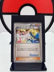 Pokemon Enterprise
