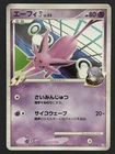 Ledyba