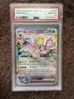 Espeon