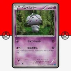 Espurr